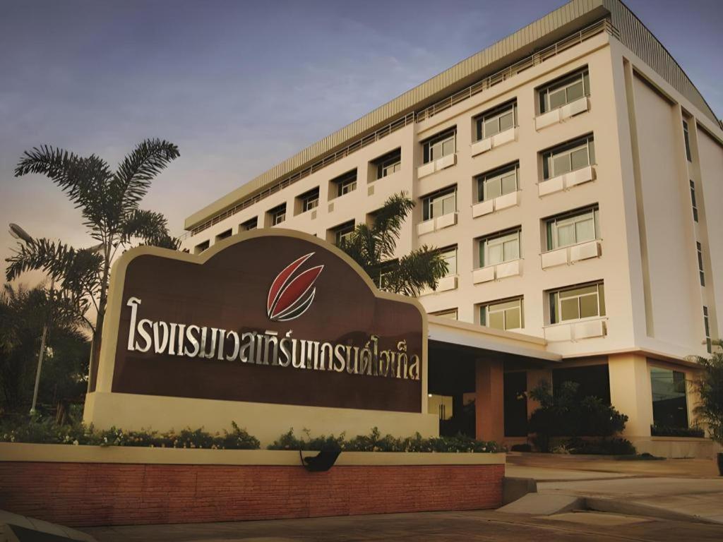 Western Grand Hotel Ratchaburi Ban Bang Kra Exteriör bild