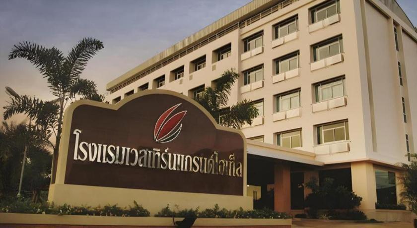 Western Grand Hotel Ratchaburi Ban Bang Kra Exteriör bild